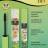 MONACO Chic  Тушь для ресниц GREEN TEA Максимальное Удлинение  10г  (C-203)  (ТВ-2453)