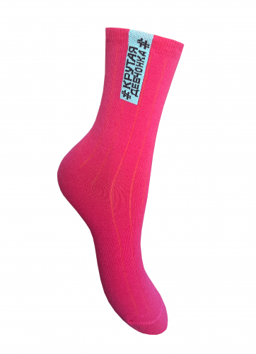 С1699 Демисезонные носки /Темно-розовый