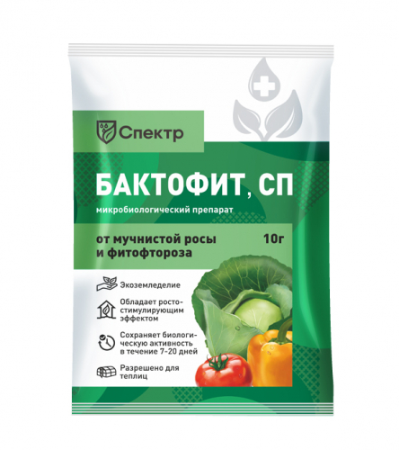 Бактофит (биофунгицид) 10 г/ 100 шт БИОМАСТЕР