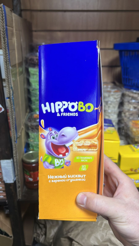 HIPPOBO бисквит со сгущенкой