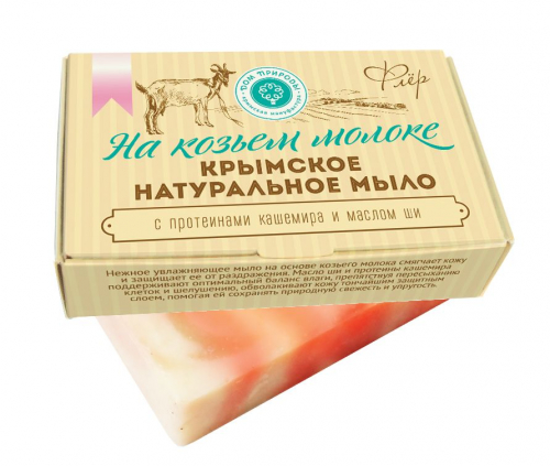 Крымское натуральное мыло на козьем молоке ФЛЕР МН, 100г