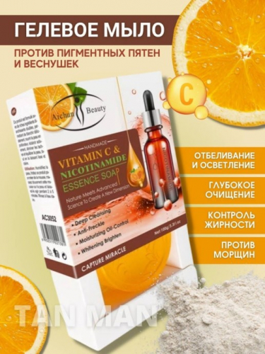 AICHUN BEAUTY  Мыло Гелевое VITAMIN C & NICOTINAMIDE Выравнивающее Против веснушек и пигментных пятен Витамин С и Ниацинамид  100г  (AC-3052)