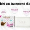 PEI MEI  Мыло для лица COLLAGEN SNAIL Отбеливающее с КОЛЛАГЕНОМ и экстрактом УЛИТКИ  100г  (PM-6861)