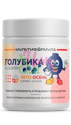 Удобрение для ГОЛУБИКИ - ЛЕТО-ОСЕНЬ МУЛЬТИФОРМУЛА (500 г). Биотехнологии