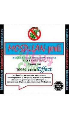 МОСПИЛАН (MOSPILAN-profi ) (4 гр) Япония. Биотехнологии