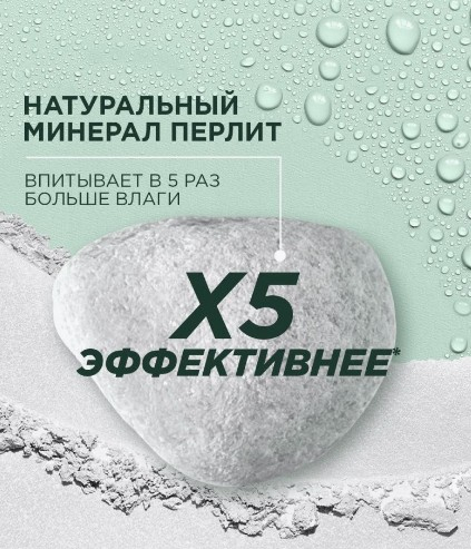 Garnier Mineral дезодорант 48ч активн. контроль ЖАРА СПОРТ СТРЕСС антипер\нт роликов 50мл