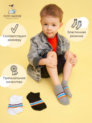 Детские носки укороченные НС172 черный