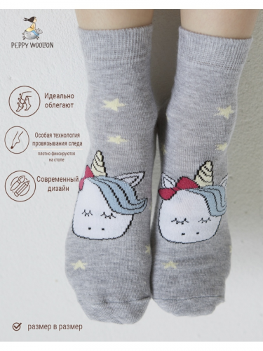 Детские носки Н119М Единорог светло-серый меланж
