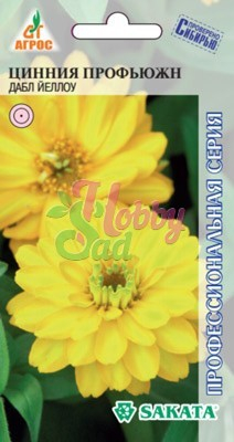 Цветы Цинния Профьюжн Дабл Йеллоу (5шт) Агрос