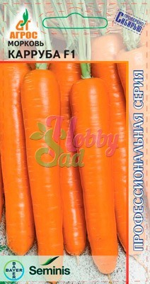 Морковь Карруба F1 (400 шт) Агрос Seminis