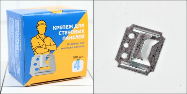 Великий Новгород Где Купить Кляймеры Цена