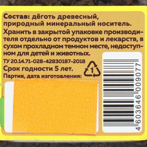 Деготь древесный от медведки, ЭКО-гранулы, 300 г