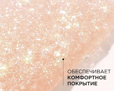 Тени жидкие сверкающие TONY MOLY Lovely Beam Gling Glitter 01 Gold Beam