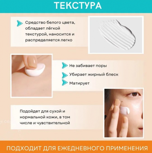 Солнцезащитный крем для лица увлажняющий AHC UV Perfect Aqua Moist Sun Cream SPF50+/PA+++