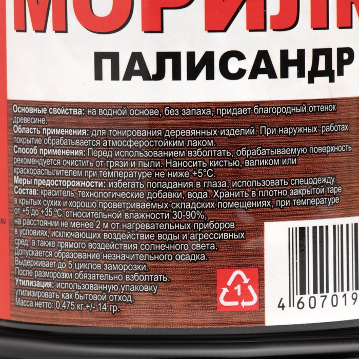 Морилка водная Вершина