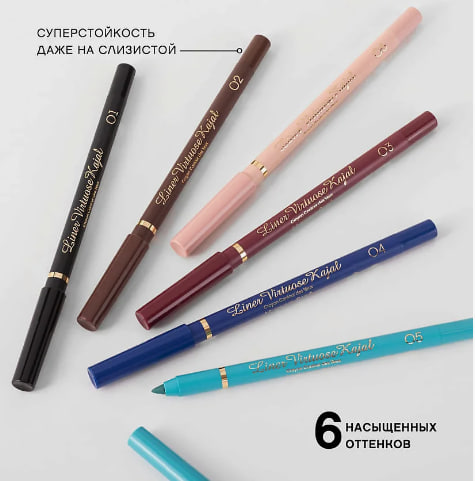 ТЕСТЕР VS Карандаш-каял д/глаз устойч гелевый/Long Lasting Gel-Kajal Eyeliner/Crayon Khol Gel pour les Yeux Longue tenue Liner Virtuose