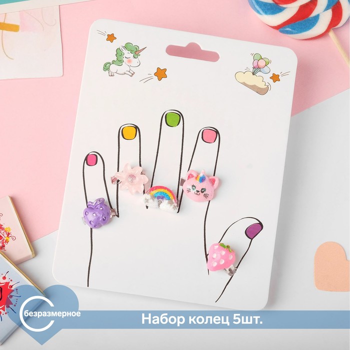 Набор детских колец