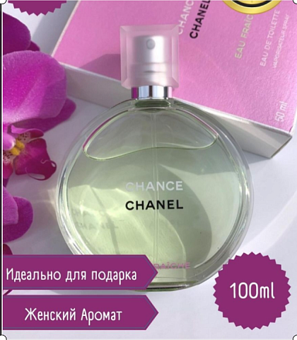 Туалетная вода Chаnеl eau fraiche (100ml) жен.