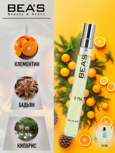 Компактный парфюм Beas U 754 Atelier Cologne Clementine California unisex 10 ml