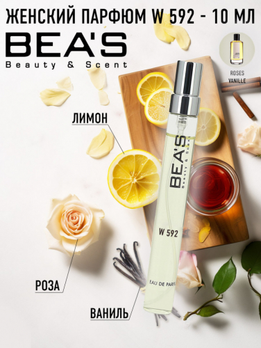 Компактный парфюм Beas W 592 Mancera Roses Vanille for women 10 ml