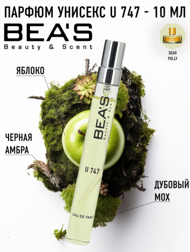 Компактный парфюм Beas U 747 Vilhelm Parfumerie Dear Polly unisex 10 ml