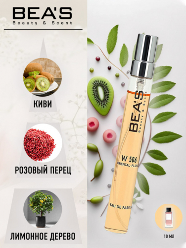 Компактный парфюм Beas W 506 Дольче & Габбана L Imperatrice 3 for women 10 ml