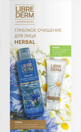 LIBREDERM Набор Herbal глубокое очищение для лица