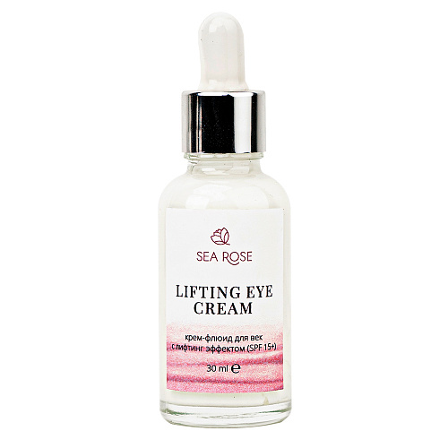 Крем-флюид для век Lifting eye cream с лифтинг эффектом (SPF 15+). SEA ROSE