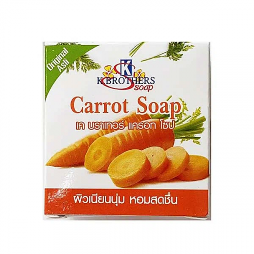 Морковное мыло с кокосовым маслом