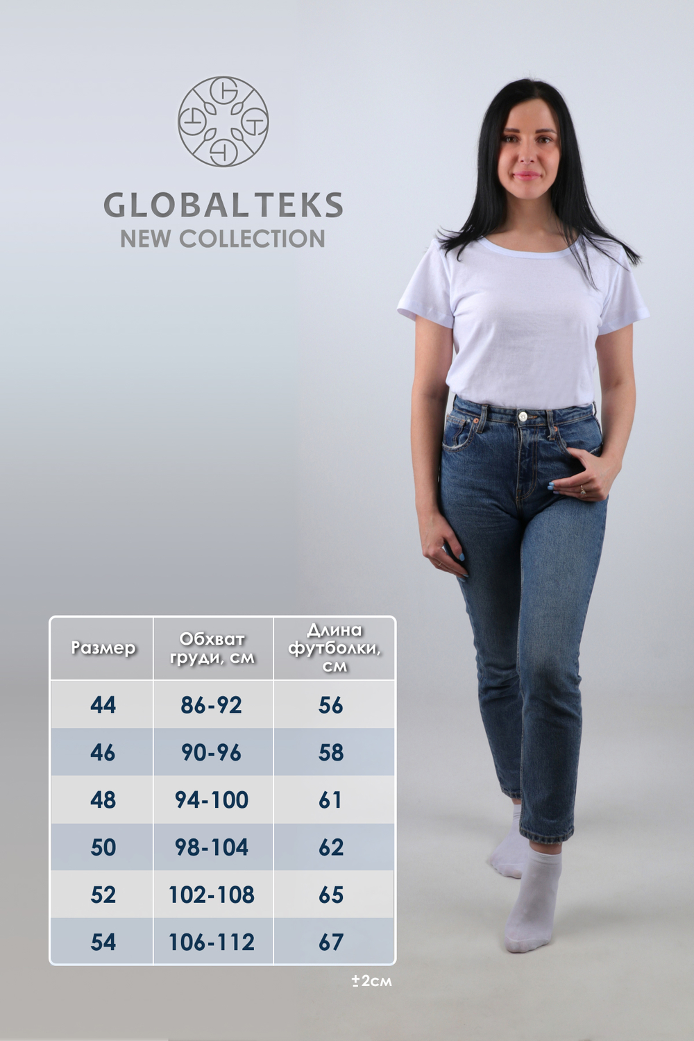 Футболка женская №GL809