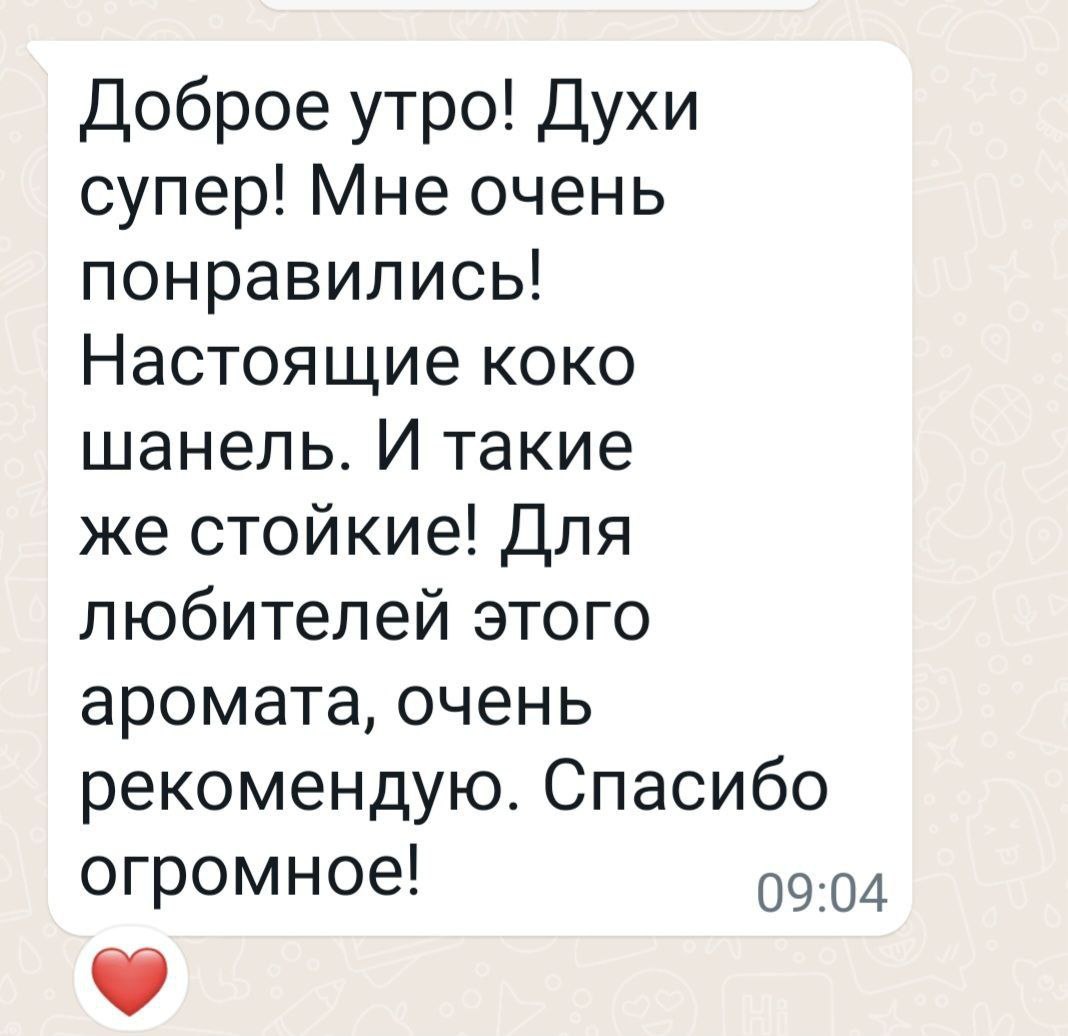 Аромат 129Духи женские EC Classic 50 мл/ :Chanel / Coco Mademoiselle/Classic