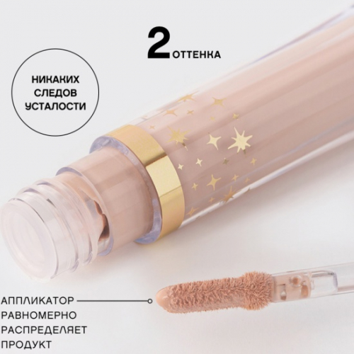   ТЕСТЕР Vivienne Sabo Консилер со светоотражающими частицами/Luminous Brightening Concealer/Correcteur eclaircissant lumineux 