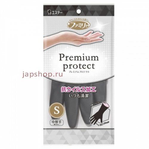 ST Family Premium Protect Перчатки виниловые, с двухслойной структурой и противовирусной обработкой поверхности, чёрные (внутри розовые), размер S (4901070760954)