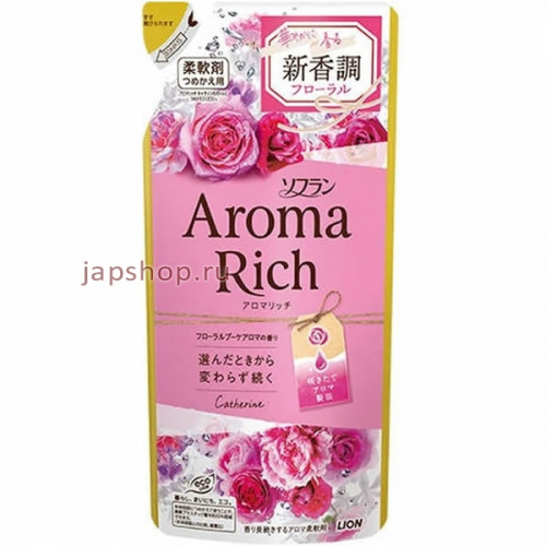 Lion Aroma Rich Catherine Кондиционер для белья с ароматом клубники, персика, розы и пиона, мягкая упаковка, 400 мл (4903301339823)