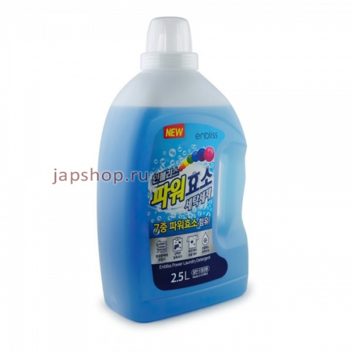 Enbliss Liquid Laundry Detergent Жидкое средство для стирки для всей семьи, сила 7 ферментов, 2,5 л (8809345055216)