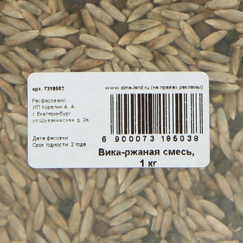 Семена Вико-ржаная смесь, Мой Выбор, 1 кг