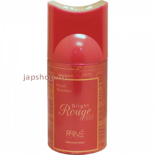 Prive Bright Rouge 555 Дезодорант спрей, унисекс, 250 мл. (реплика Baccarat Rouge 540 Extrait) (6291108522097)