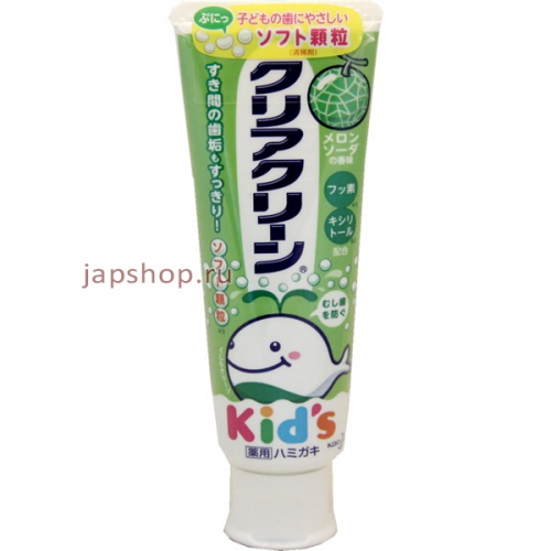 Clear Clean Kid’s Melon Детская зубная паста со вкусом спелой дыни, 70 гр (4901301281630)