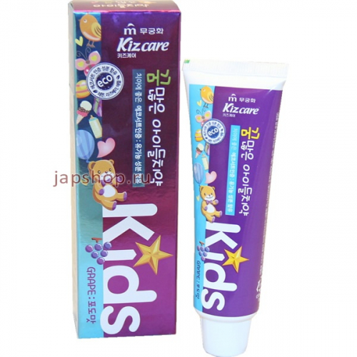 Kizcare Kids Детская гелевая зубная паста с ярким вкусом винограда, 75 гр (8801173901888)