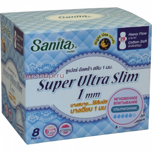 Sanita Super UltraSlim Ночные мягкие ультратонкие 1 мм, супервпитывающие гигиенские прокладки, с крылышками, 29 см, 8 шт (8850461601511)