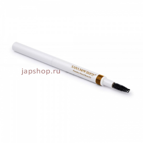 Born Powdery Pencil Brow EX Мягкий пудровый карандаш для бровей с щеточкой, тон 02, светло-коричневый (4964596483585)