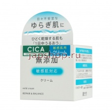 Repair Balance Mild Cream Крем для чувствительной проблемной кожи лица, восстановление и балланс, 45 гр (4902468297021)