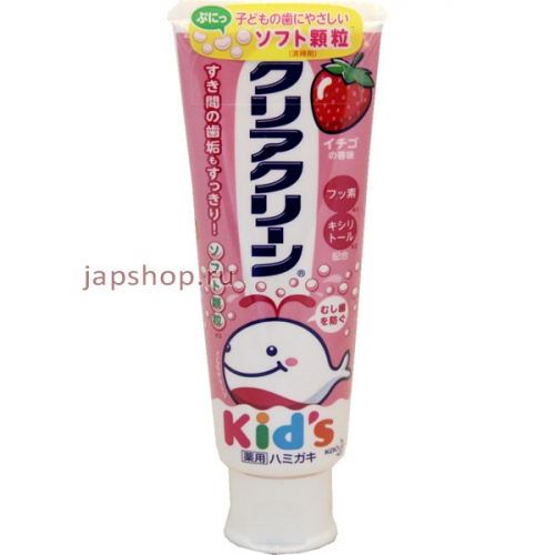 Clear Clean Kid’s Strawberry Детская зубная паста со вкусом клубники, 70 гр (4901301281623)