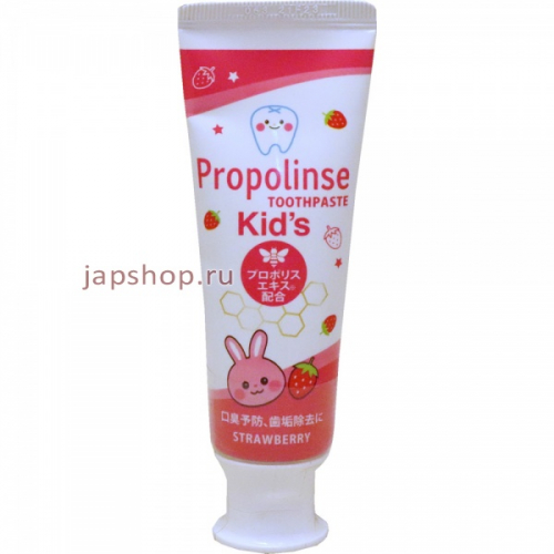 Pieras Propolinse Toothpaste Kid's Strawberry Зубная паста для детей, с экстрактом прополиса и ксилитом, со вкусом клубники, 60 гр (4966680248063)
