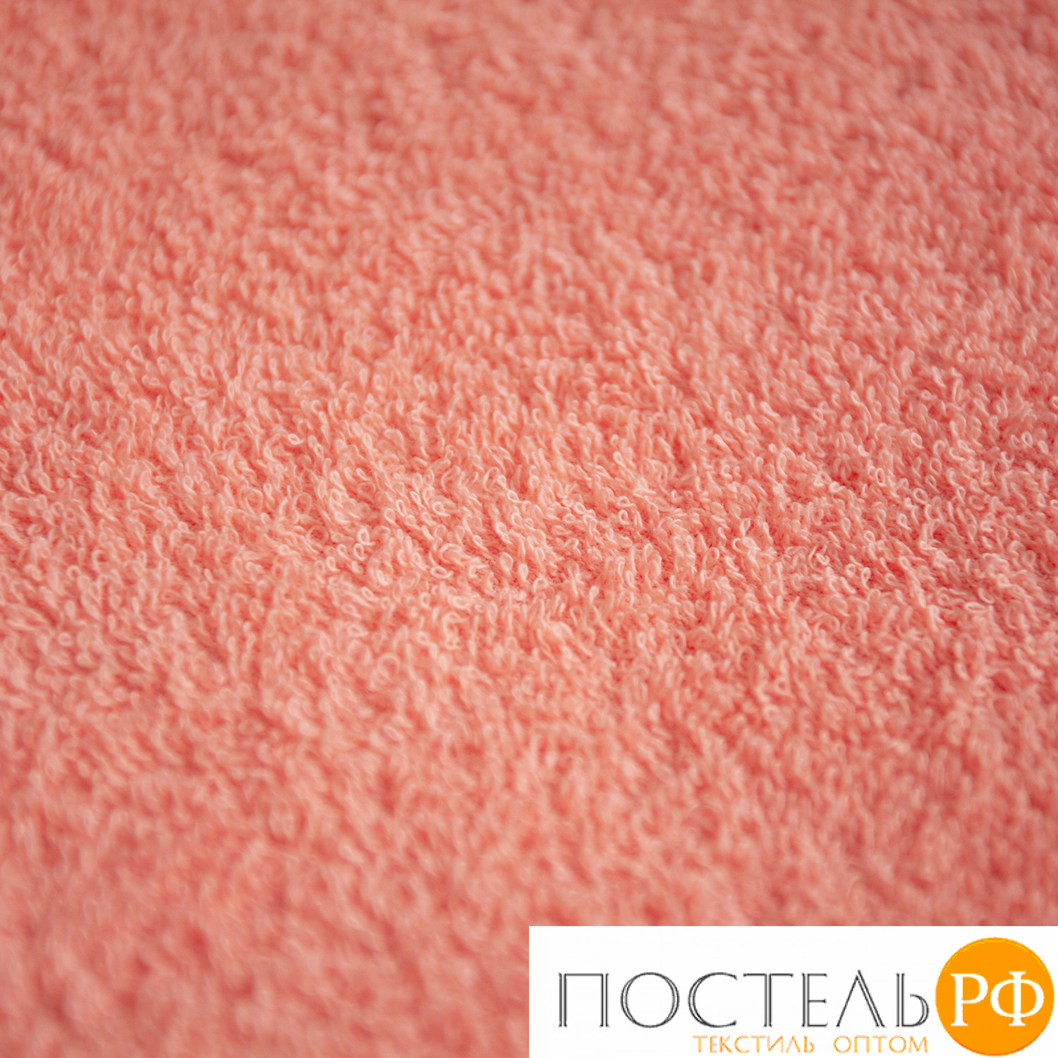 Набор из 2 полотенец однотон в коробке (вид 3-kmpt0000567) Eleganta (Venera) 360 г/м2, 50х80 см + 70х130 см (4252 персиковый)