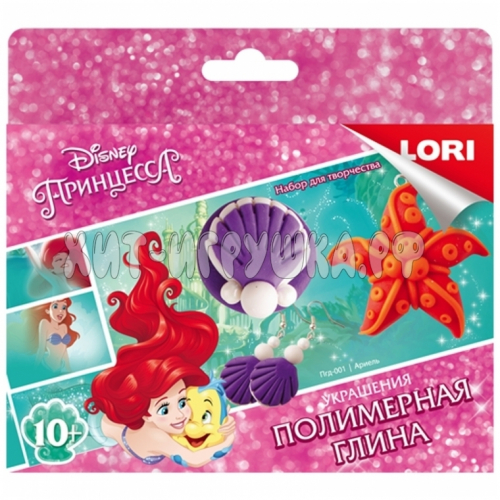 Набор для изготовления объемных украшений из полимерной глины Lori 