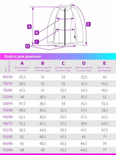 Кофта 4т7823 серый