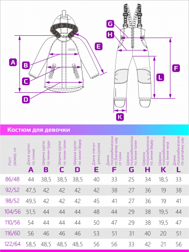 Костюм 7з0423 розовый/серый