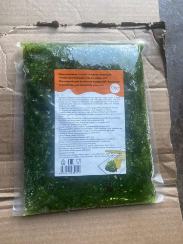 Салат чука упаковка 500гр