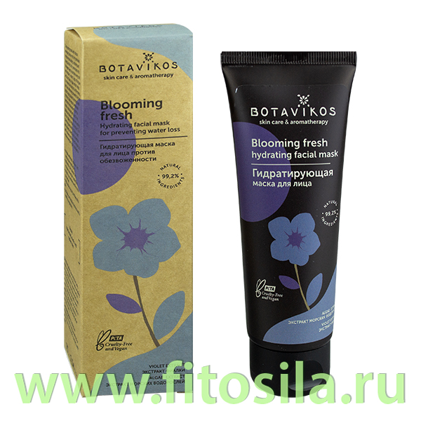 Маска для лица Гидратирующая Blooming fresh Функциональная серия 75 мл